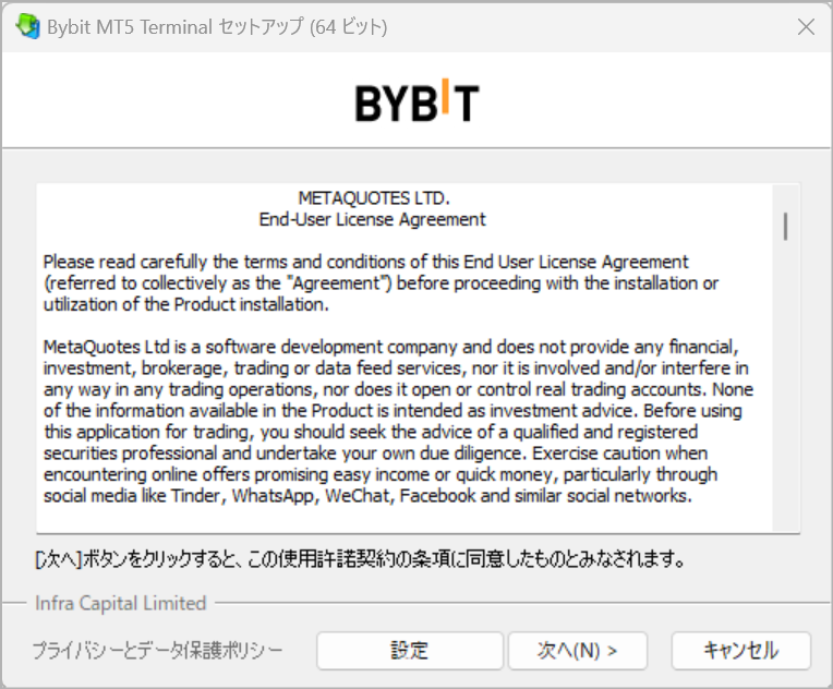 BybitMT5インストール