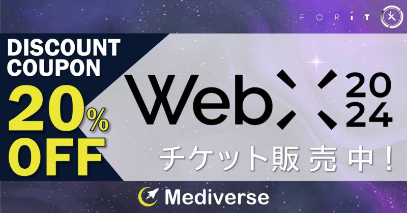 webx2024×Mediverse