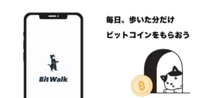 bitwalk