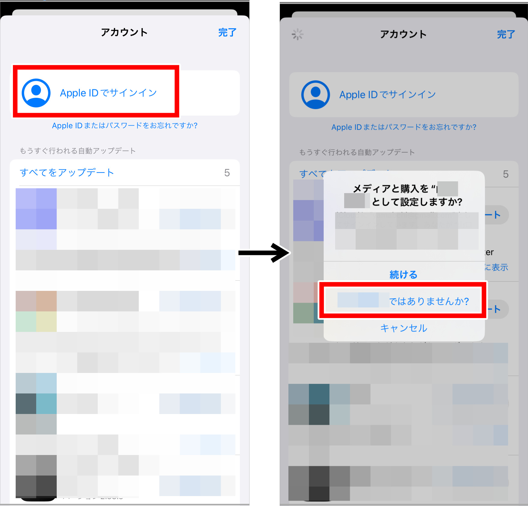 Bitgetのアプリダウンロード方法手順4