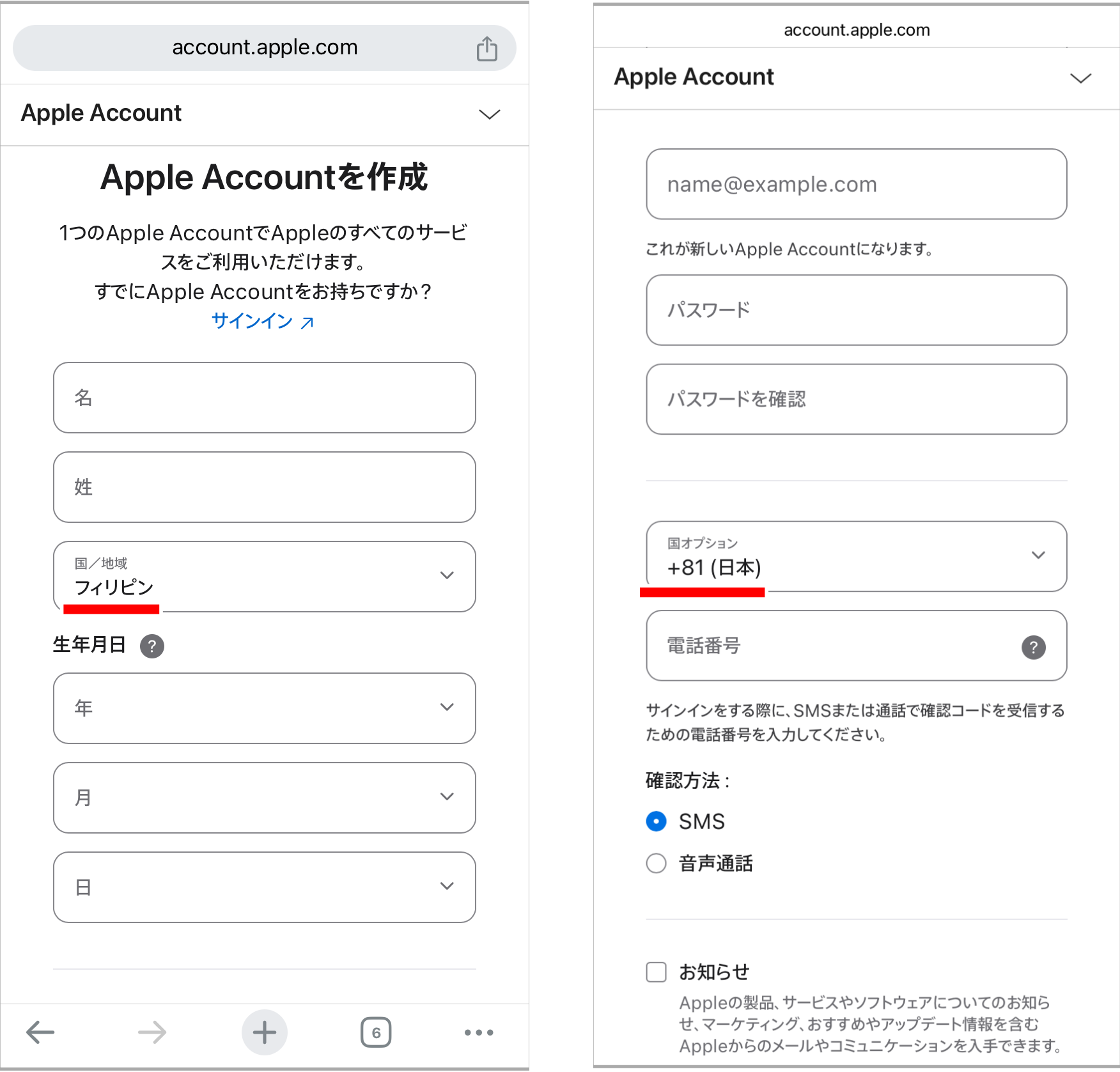 Bitgetのアプリダウンロード方法手順1